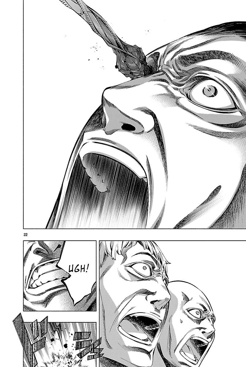 Read Himenospia Manga Online