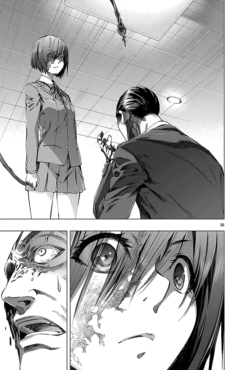 Read Himenospia Manga Online