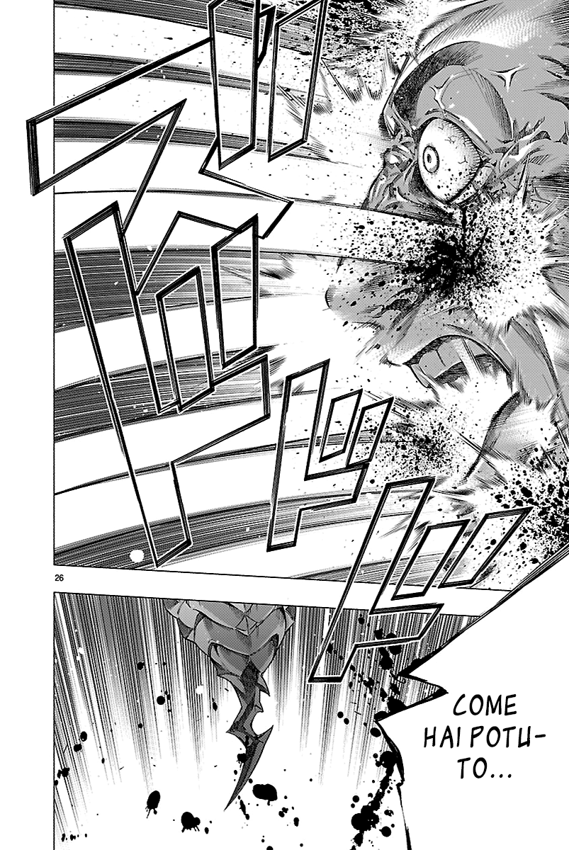 Read Himenospia Manga Online