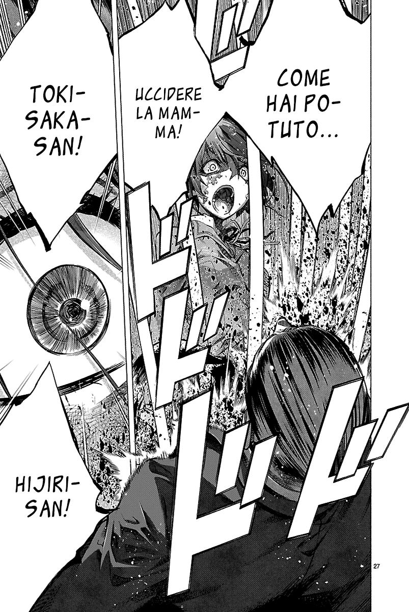 Read Himenospia Manga Online