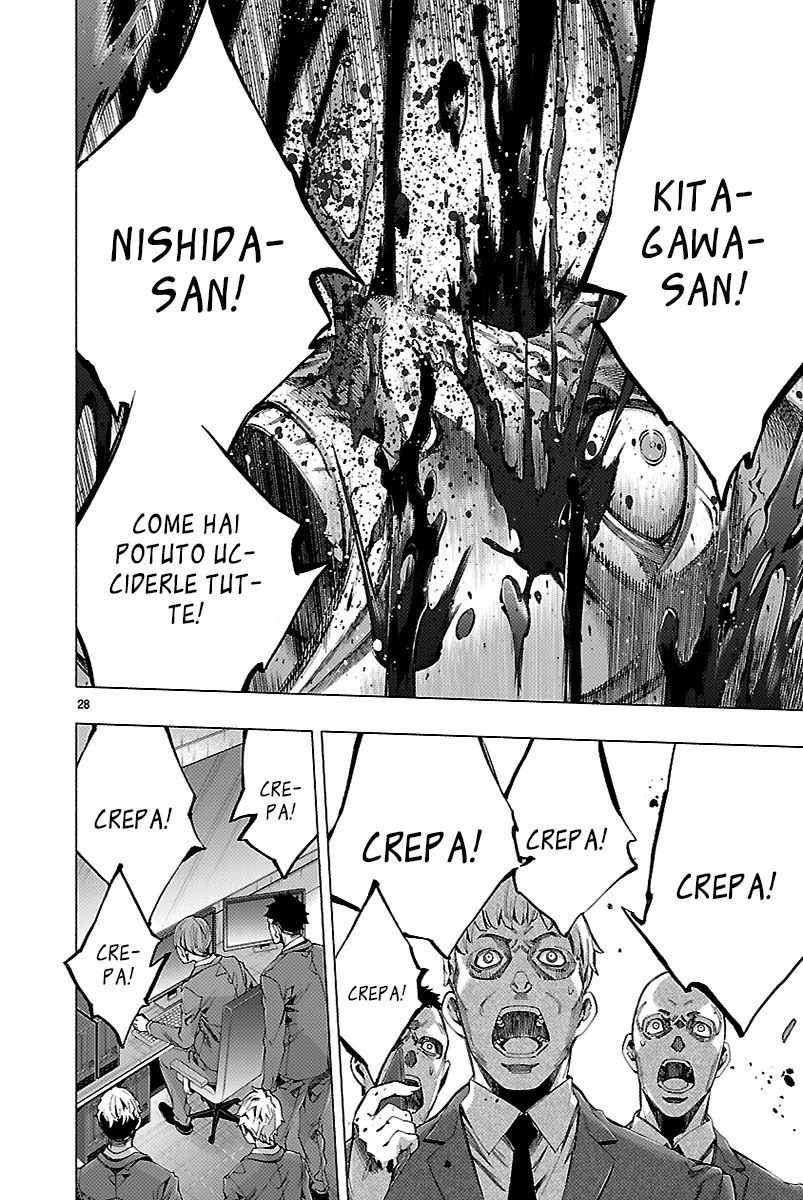 Read Himenospia Manga Online