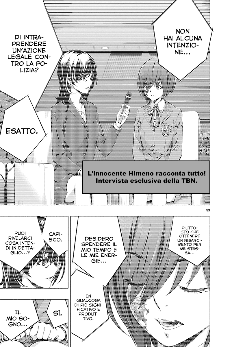 Read Himenospia Manga Online