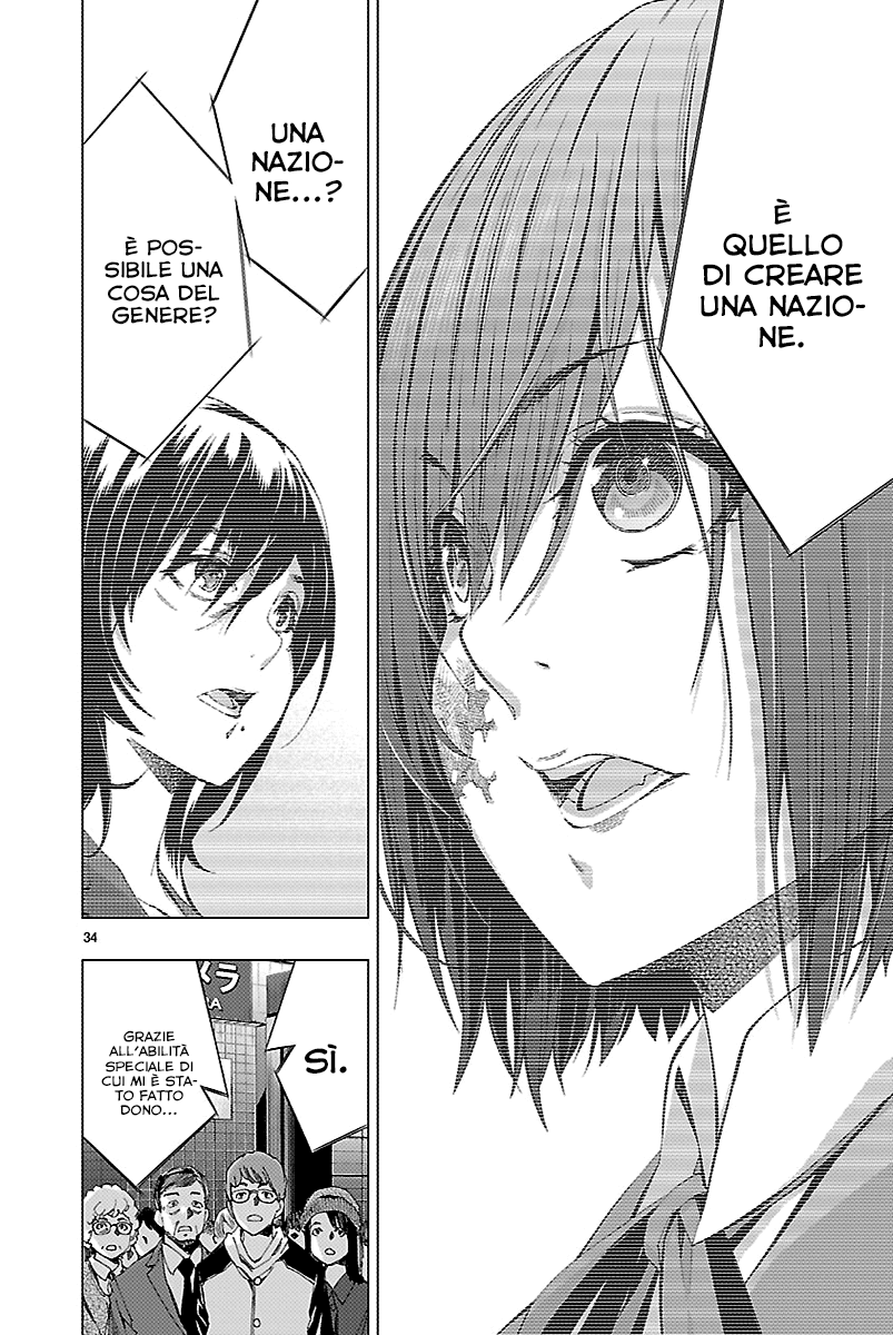 Read Himenospia Manga Online