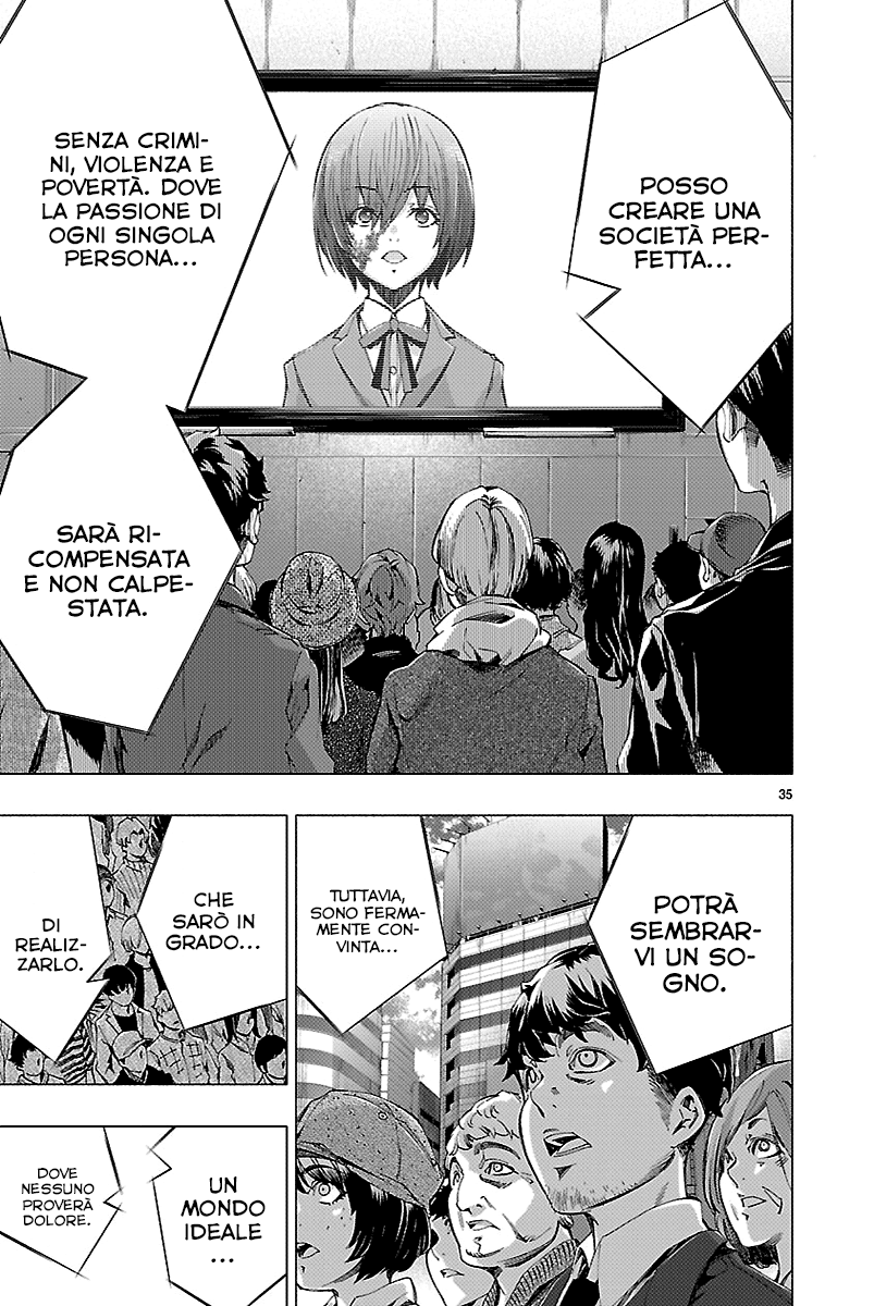 Read Himenospia Manga Online