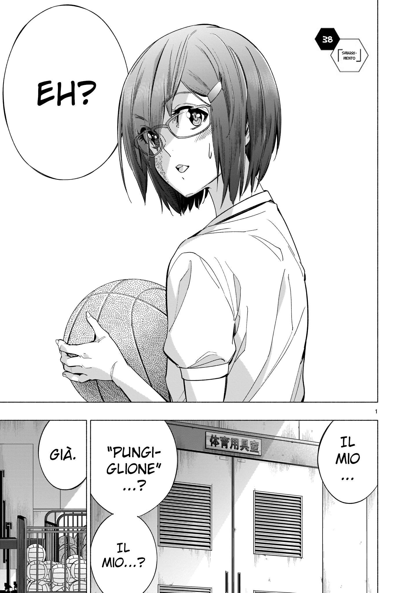 Read Himenospia Manga Online