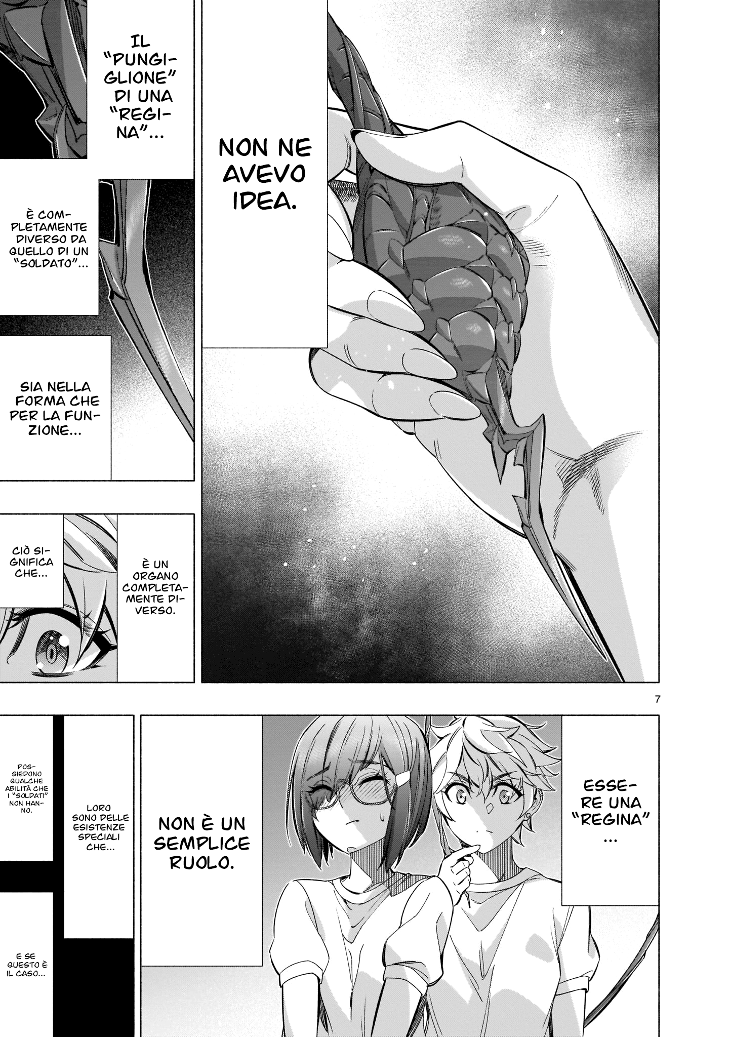 Read Himenospia Manga Online