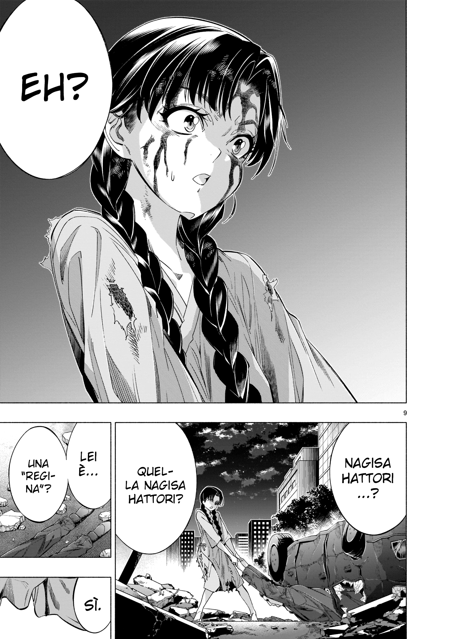 Read Himenospia Manga Online