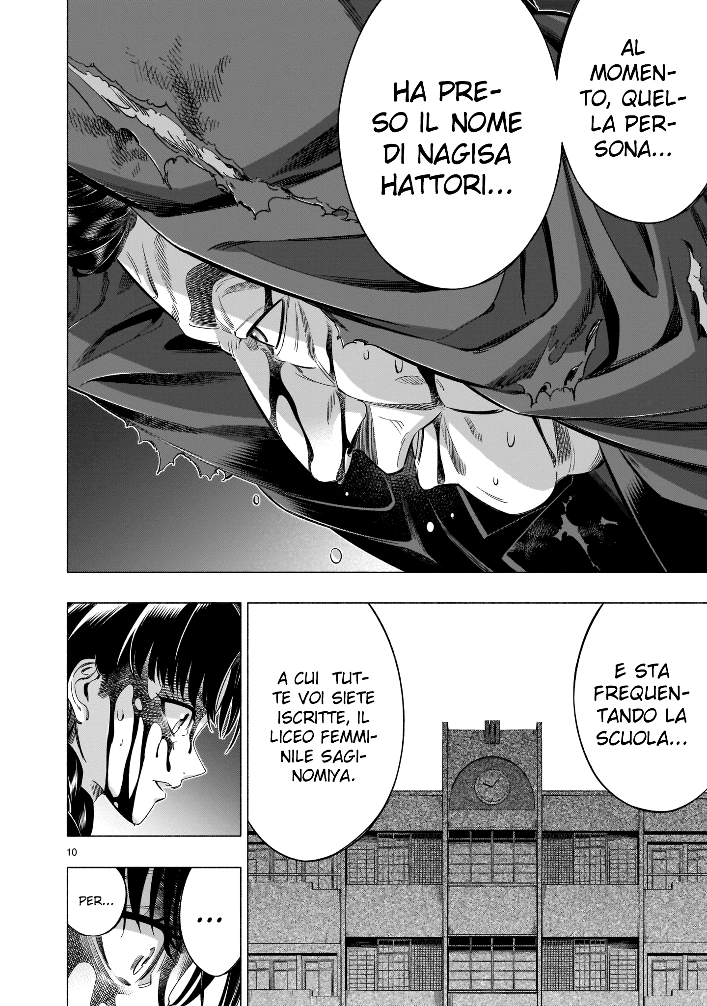 Read Himenospia Manga Online