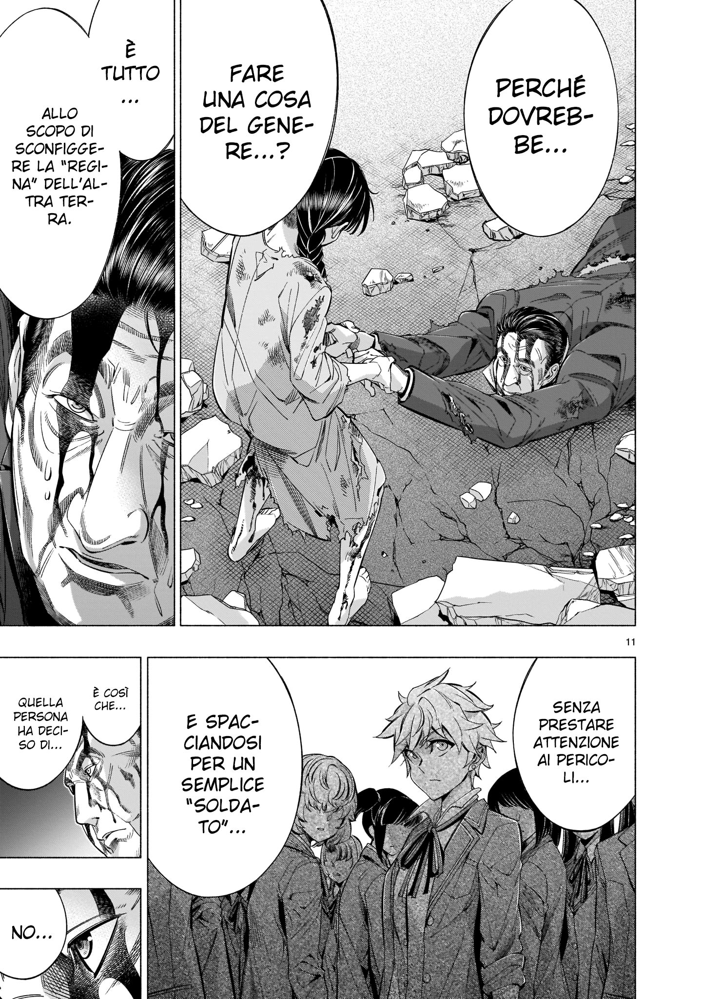 Read Himenospia Manga Online