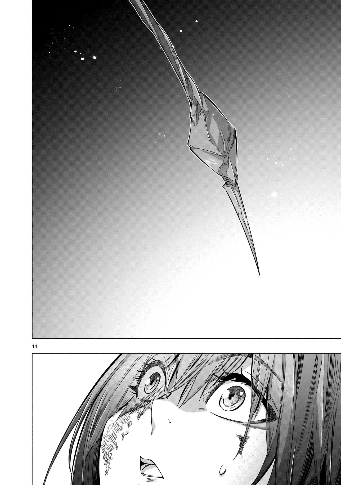 Read Himenospia Manga Online