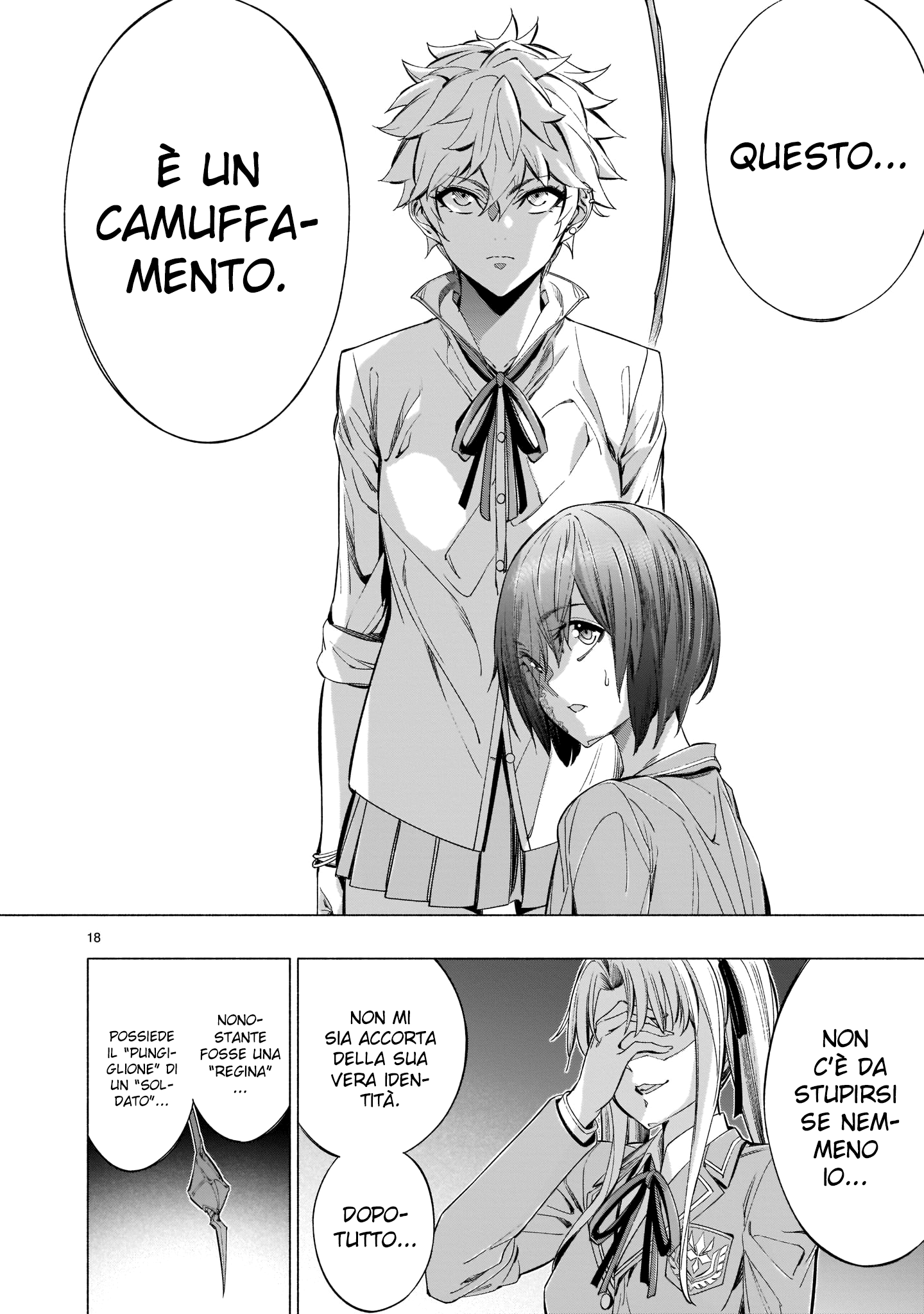 Read Himenospia Manga Online