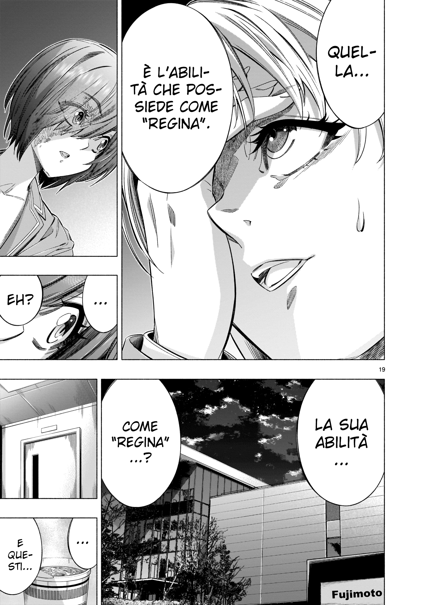 Read Himenospia Manga Online