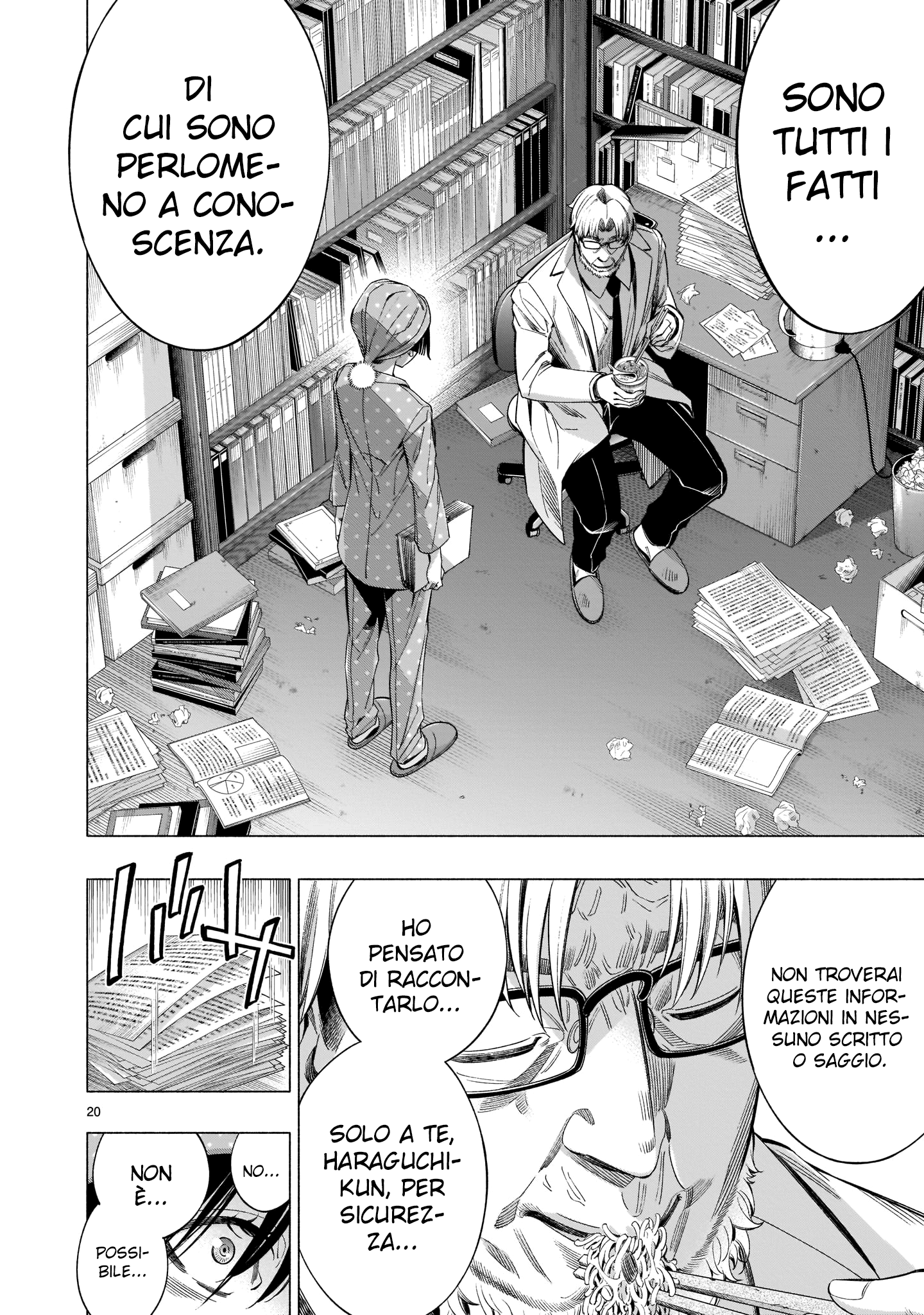 Read Himenospia Manga Online