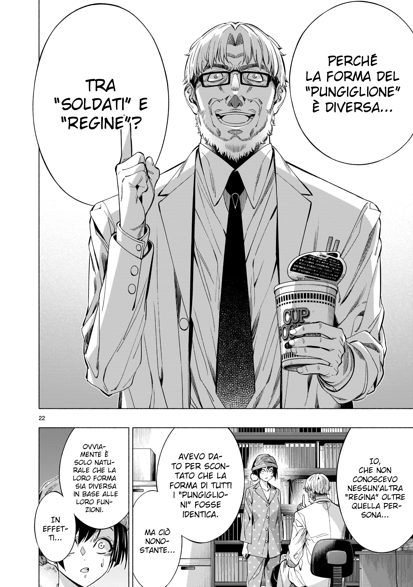 Read Himenospia Manga Online