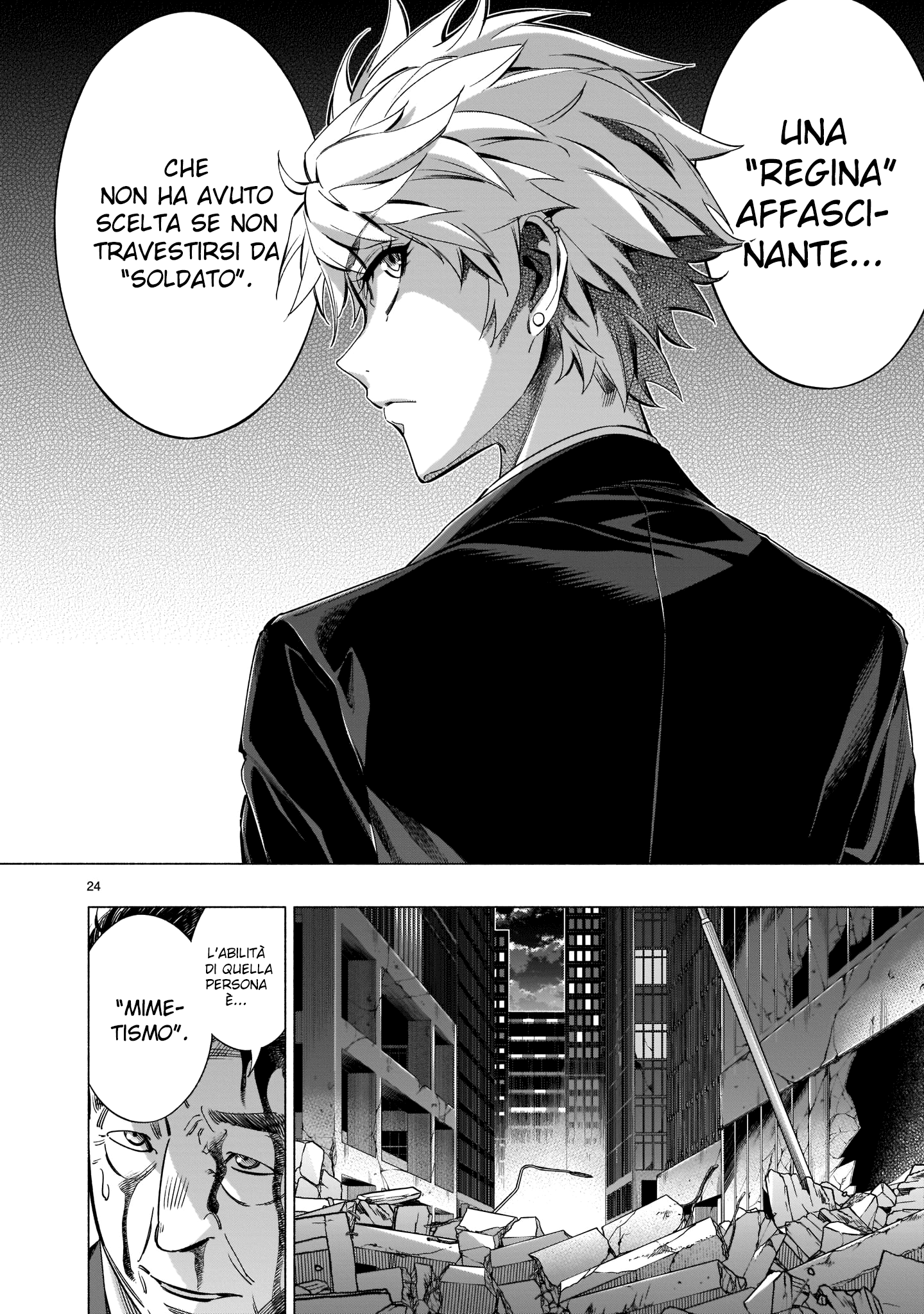 Read Himenospia Manga Online