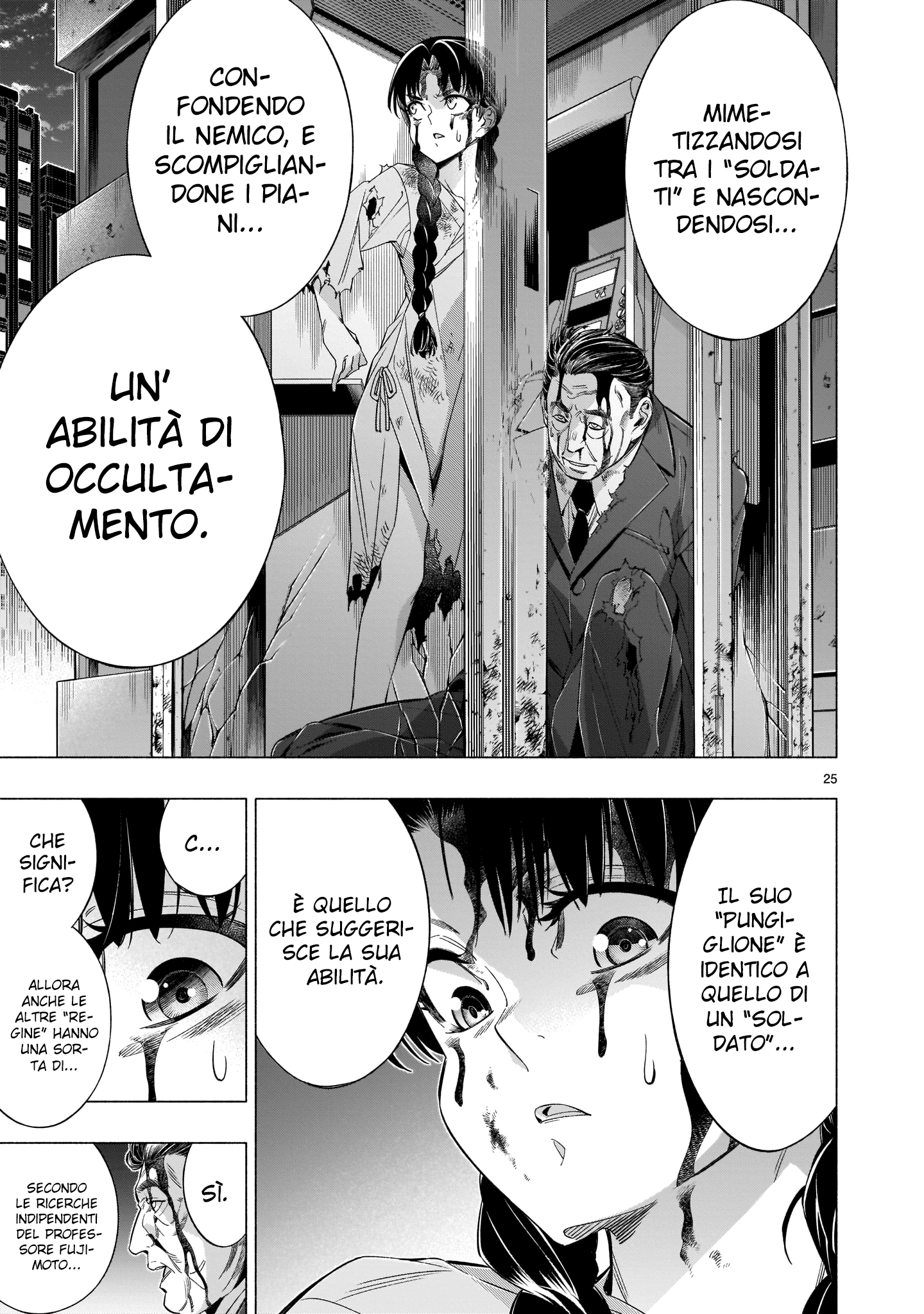 Read Himenospia Manga Online