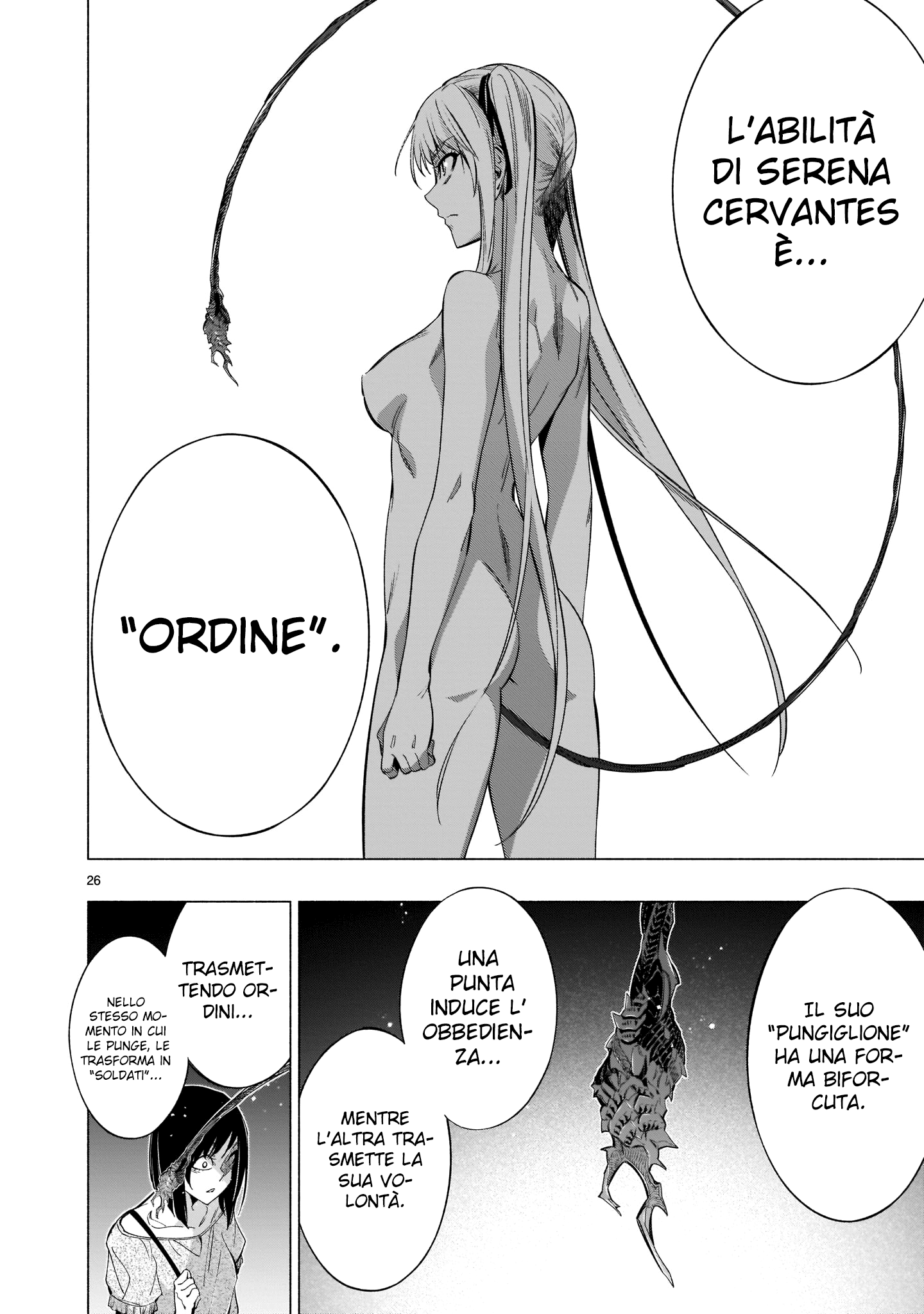 Read Himenospia Manga Online