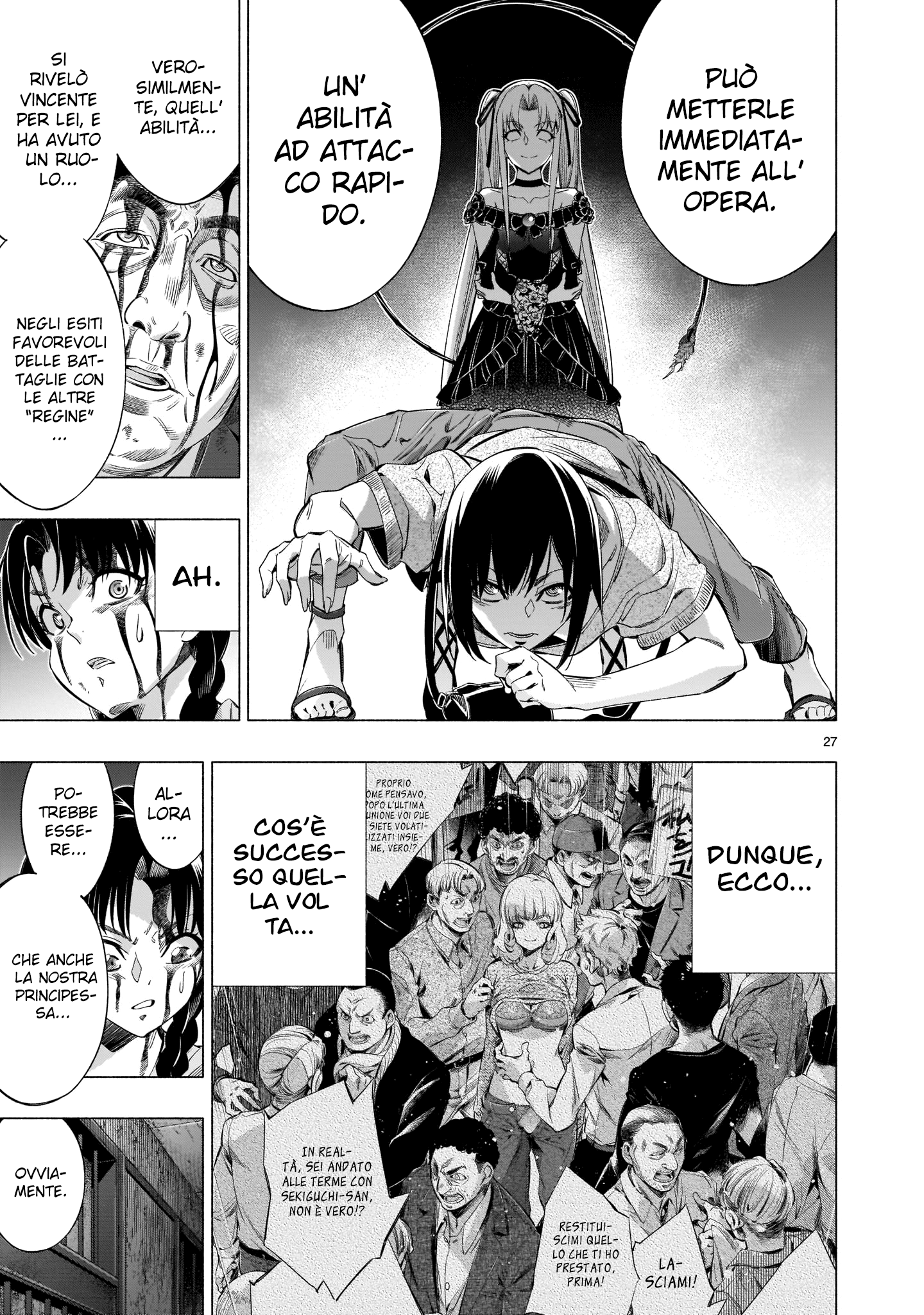 Read Himenospia Manga Online