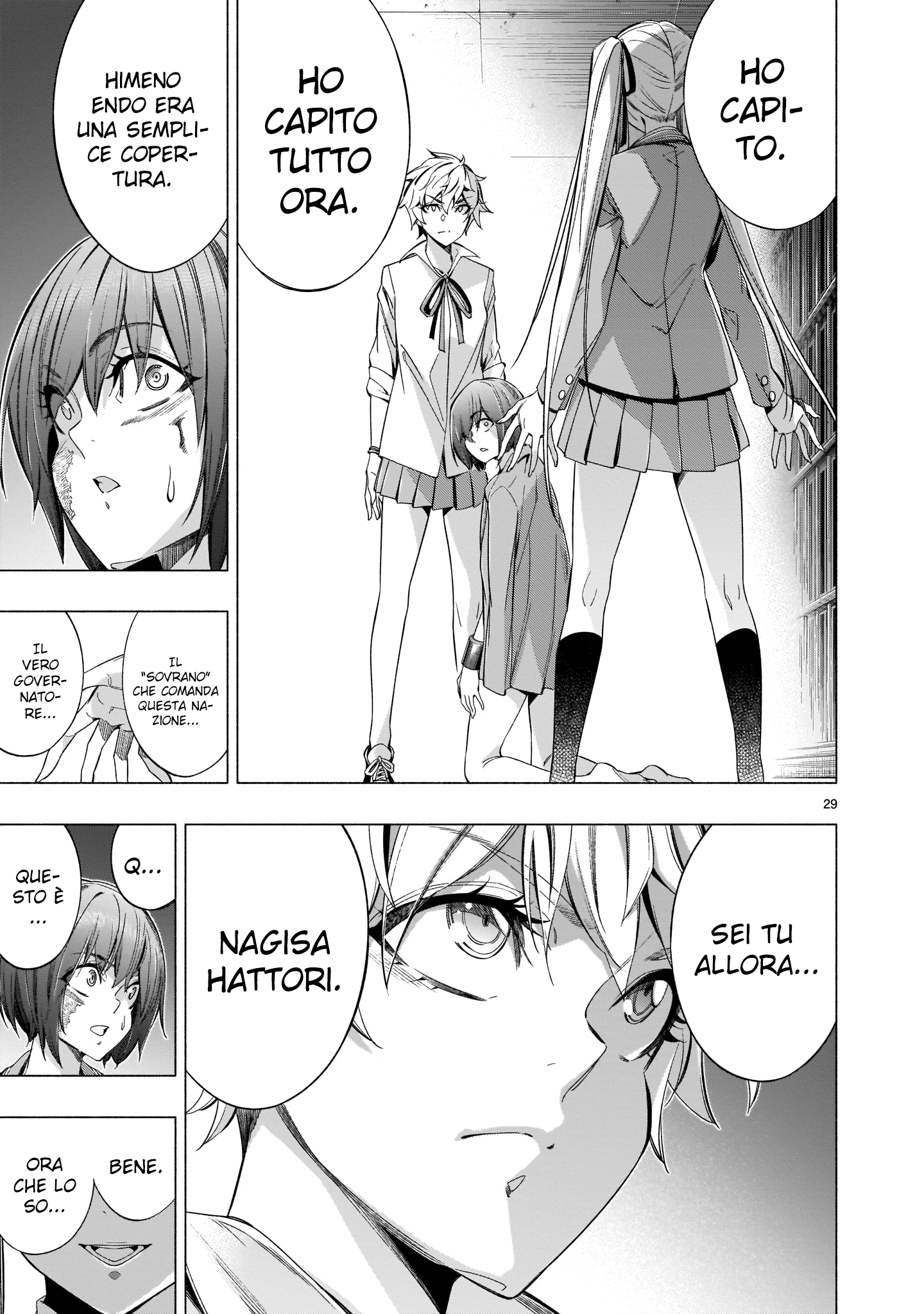 Read Himenospia Manga Online