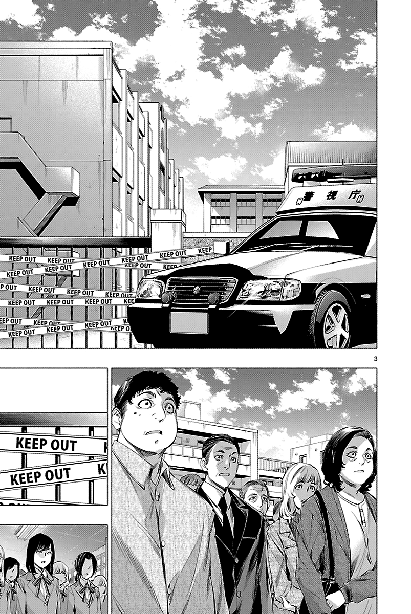 Read Himenospia Manga Online