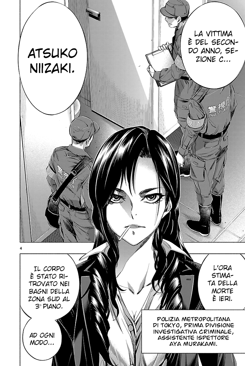 Read Himenospia Manga Online