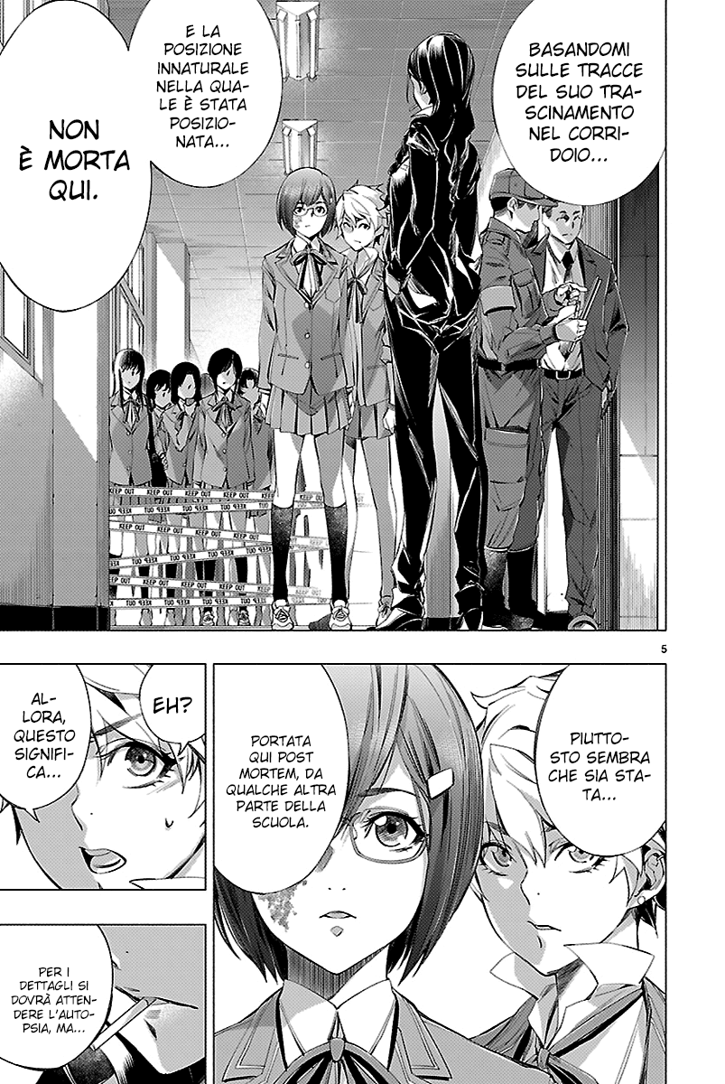 Read Himenospia Manga Online