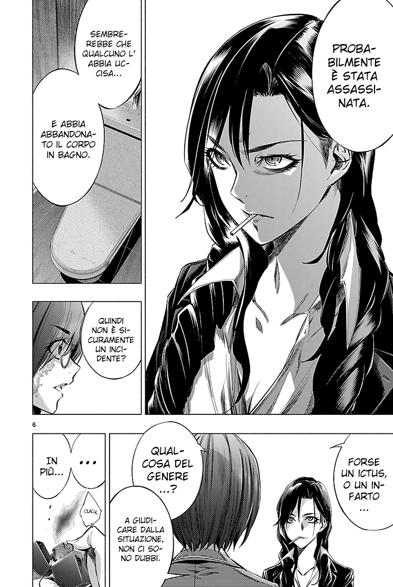 Read Himenospia Manga Online