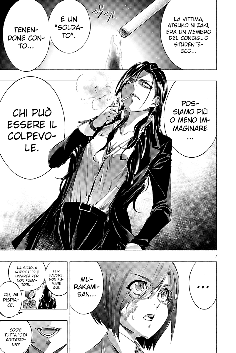 Read Himenospia Manga Online