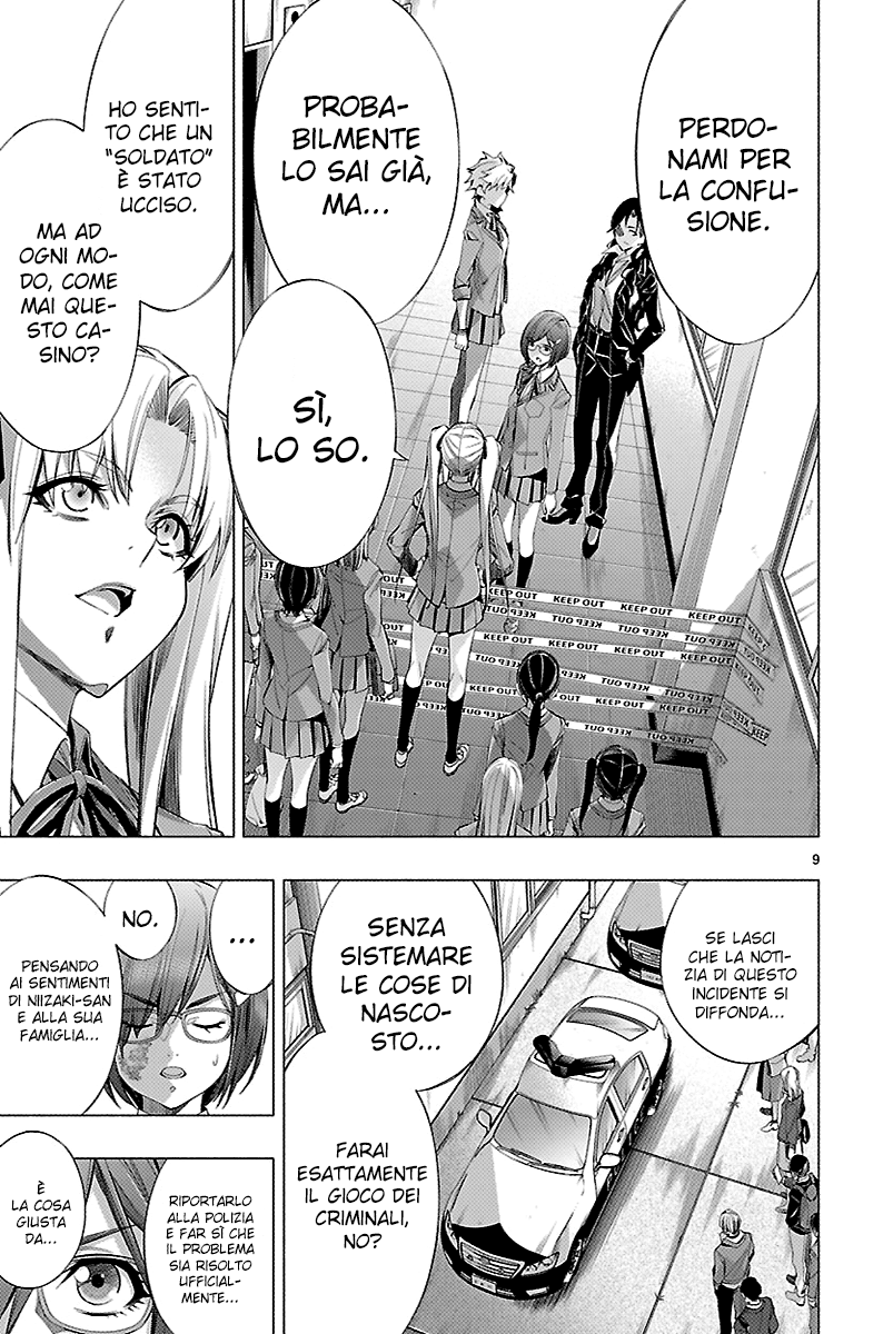 Read Himenospia Manga Online