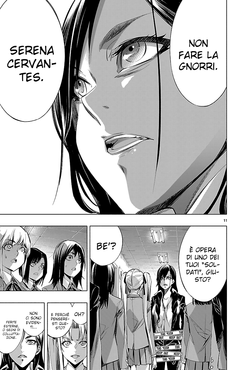 Read Himenospia Manga Online