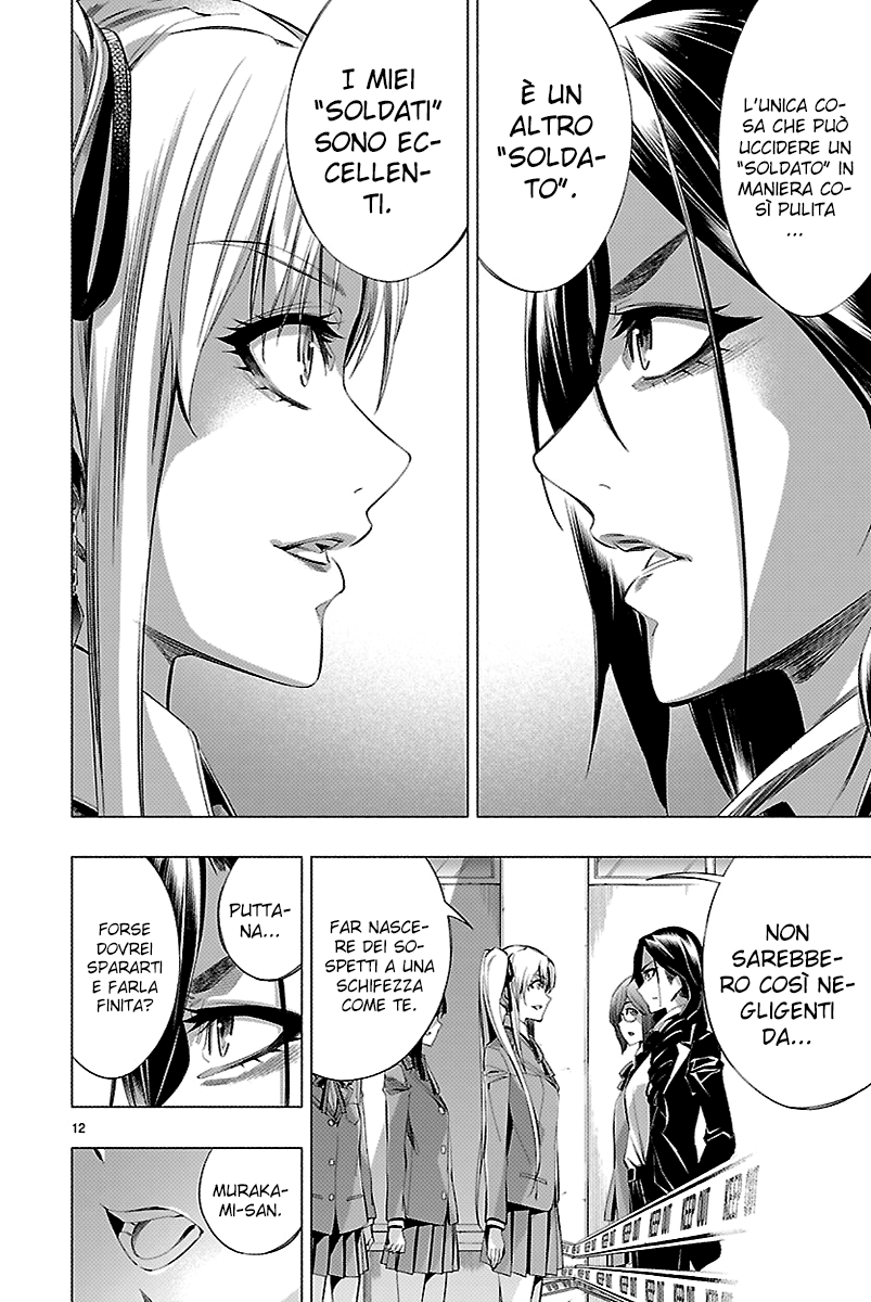 Read Himenospia Manga Online