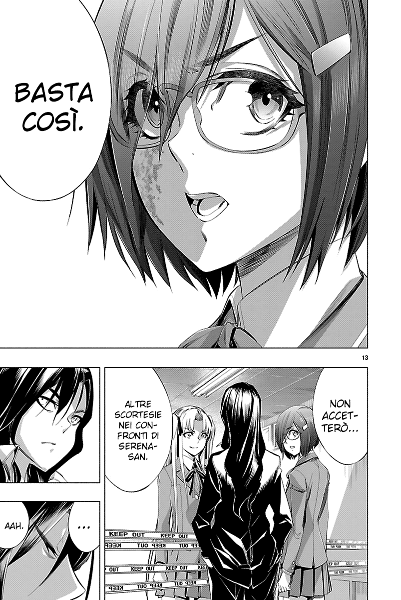 Read Himenospia Manga Online