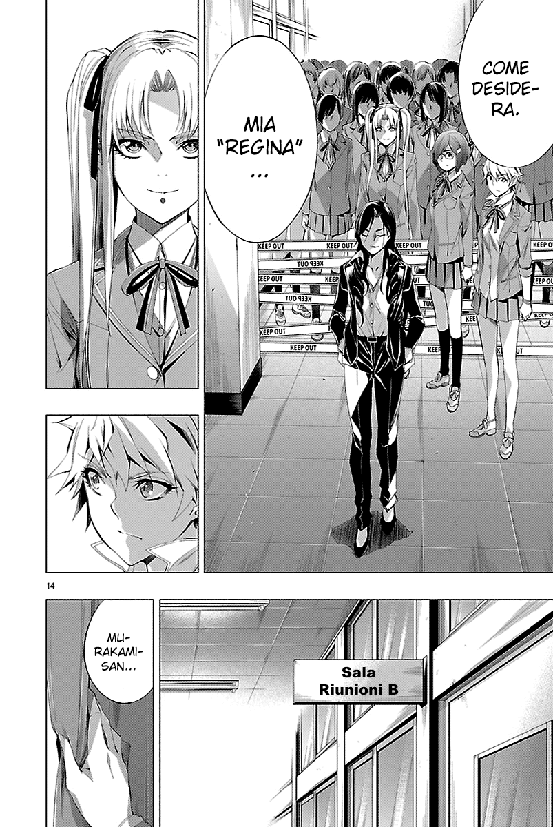 Read Himenospia Manga Online