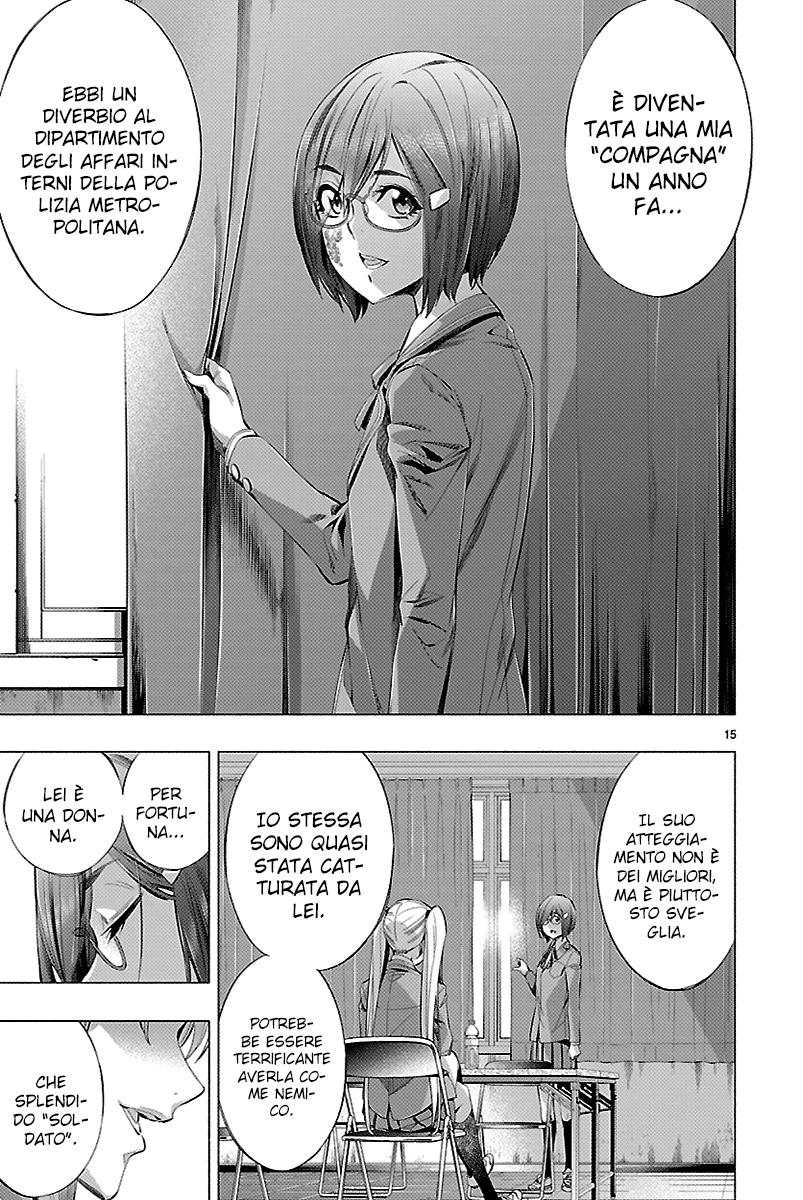 Read Himenospia Manga Online