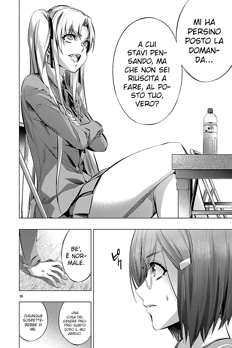 Read Himenospia Manga Online