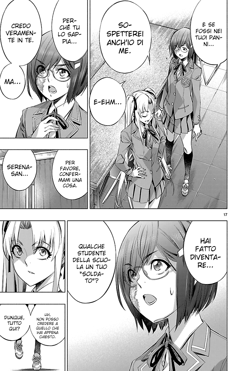 Read Himenospia Manga Online