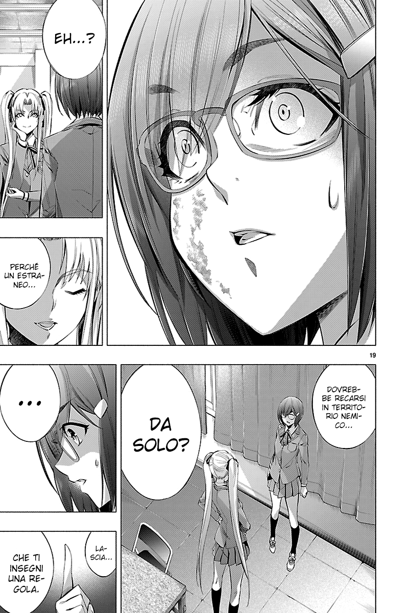 Read Himenospia Manga Online