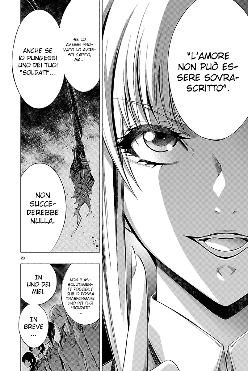 Read Himenospia Manga Online