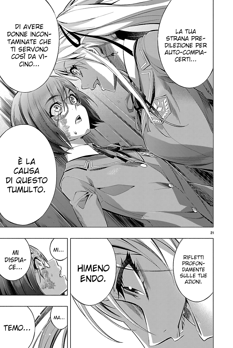 Read Himenospia Manga Online