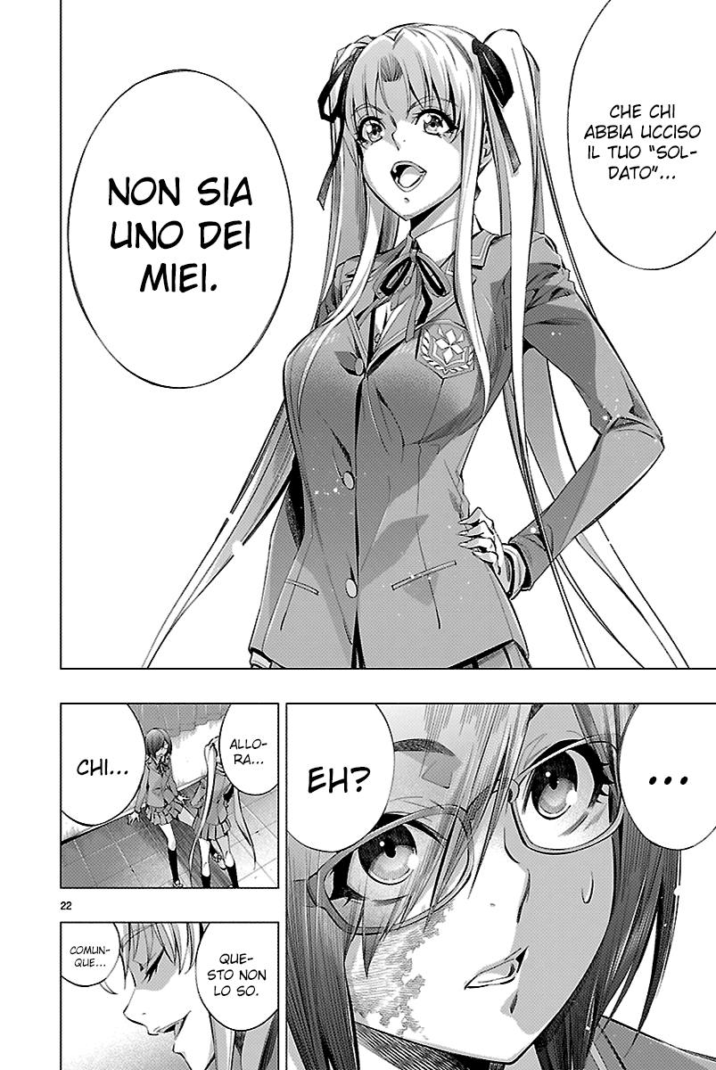 Read Himenospia Manga Online