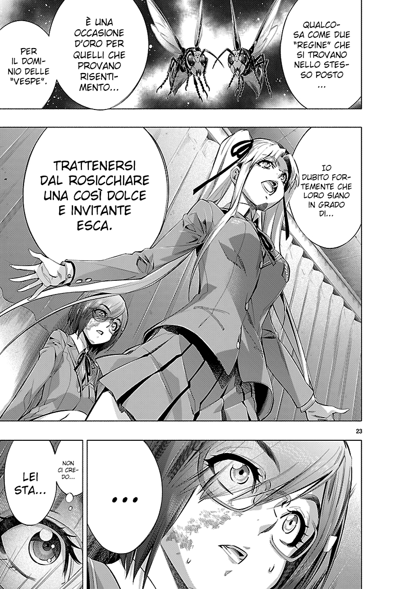 Read Himenospia Manga Online