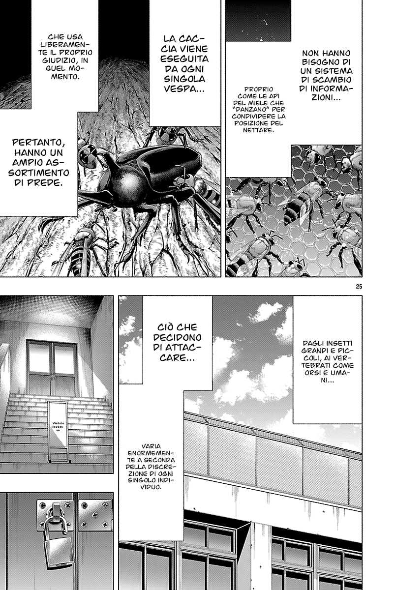 Read Himenospia Manga Online