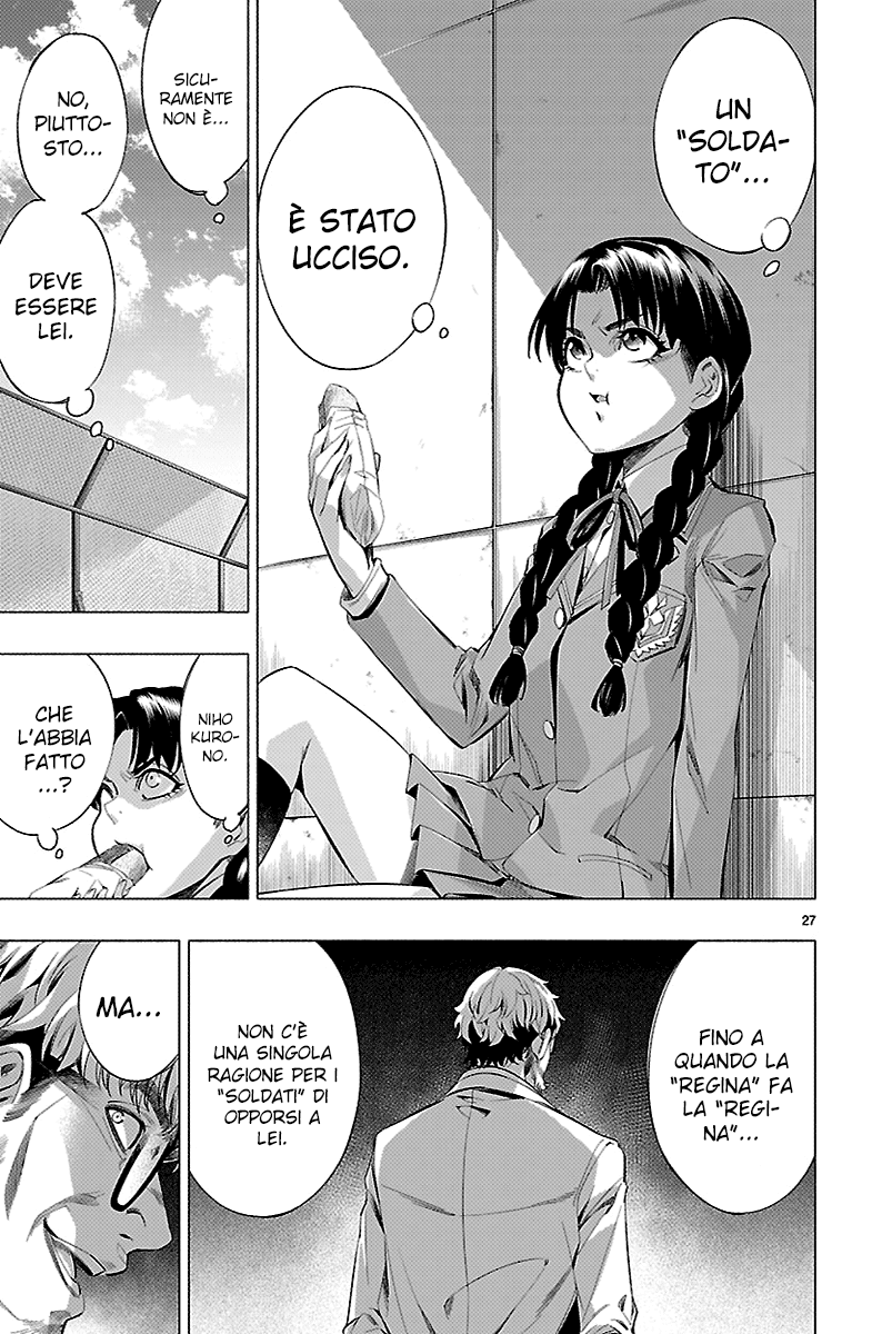 Read Himenospia Manga Online