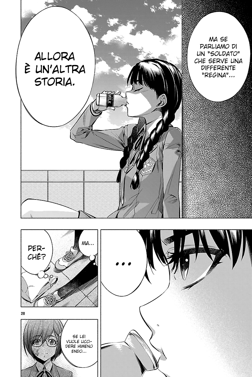 Read Himenospia Manga Online
