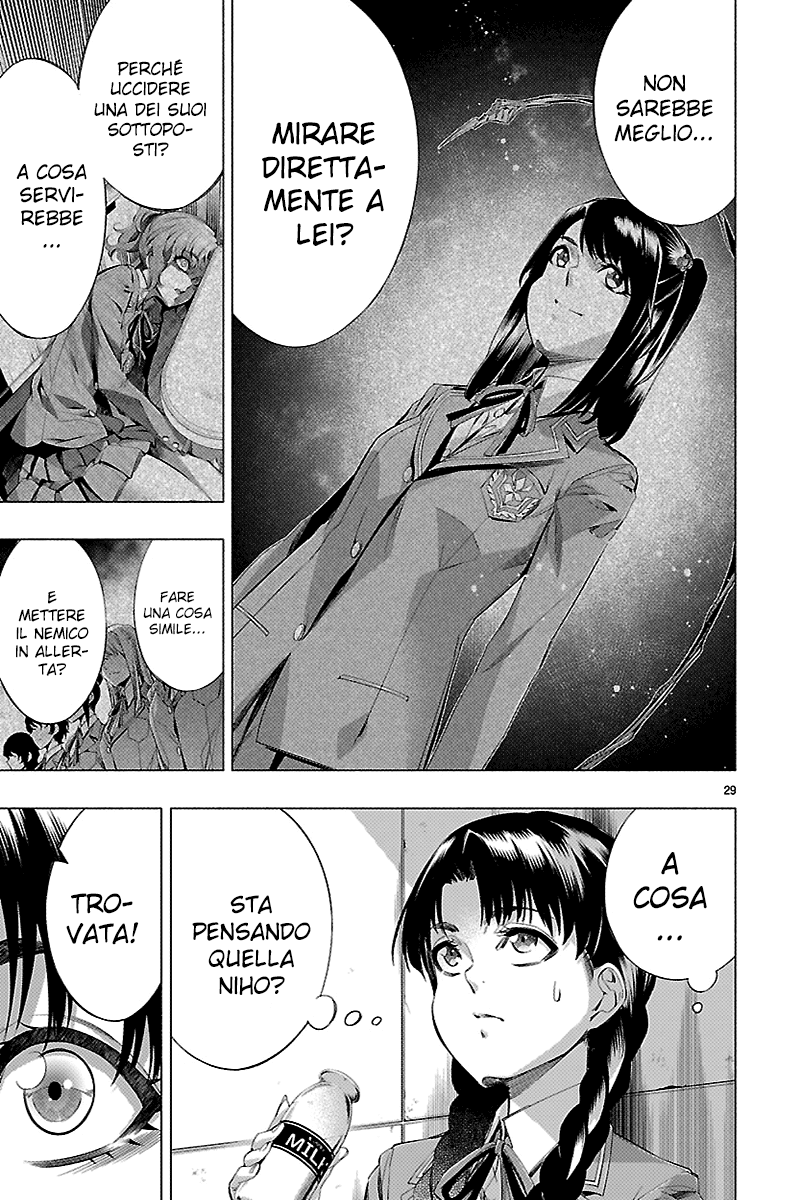 Read Himenospia Manga Online