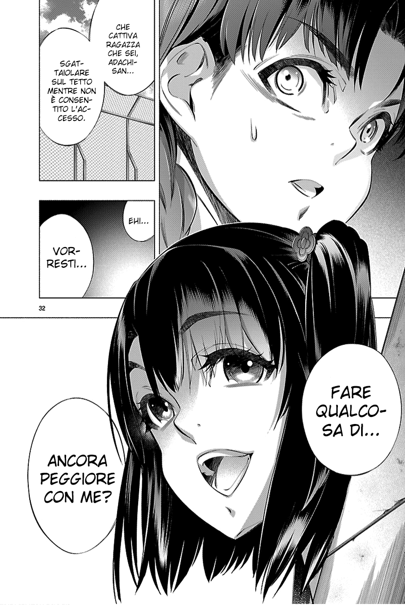 Read Himenospia Manga Online