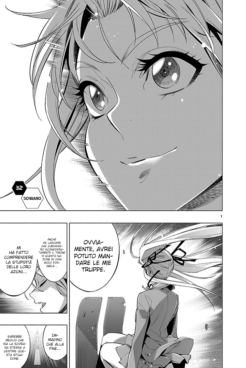 Read Himenospia Manga Online