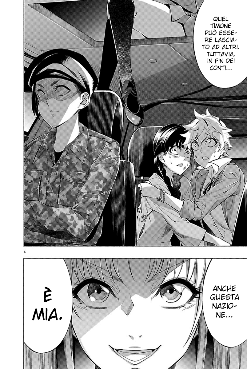 Read Himenospia Manga Online