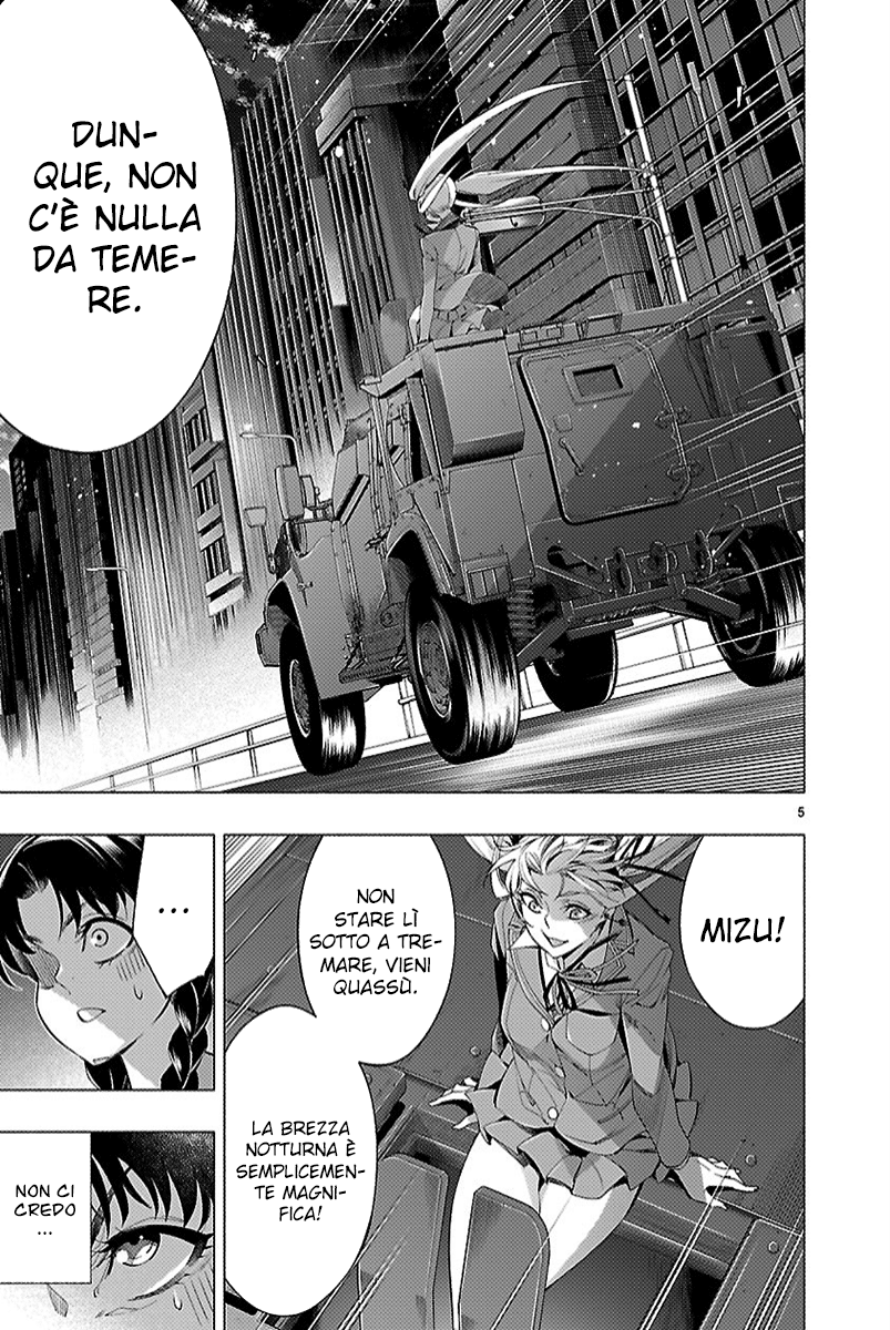 Read Himenospia Manga Online