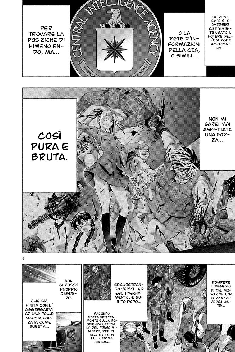 Read Himenospia Manga Online